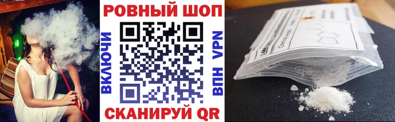 Купить наркоту Таштагол Альфа ПВП МЕФ ГАШ Канабис COCAIN