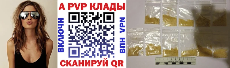APVP VHQ  купить наркоту  Таштагол 