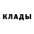 Кетамин VHQ demon 86