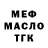 КЕТАМИН VHQ Anargul Tanadergenova