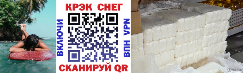 Cocaine 97%  Таштагол 