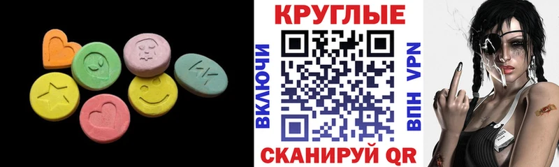 гидра зеркало  darknet телеграм  ЭКСТАЗИ DUBAI  продажа наркотиков  Таштагол 