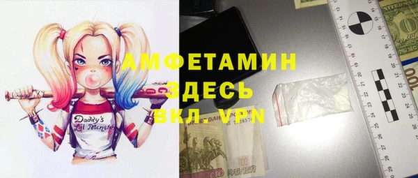 амфетамин Бугульма