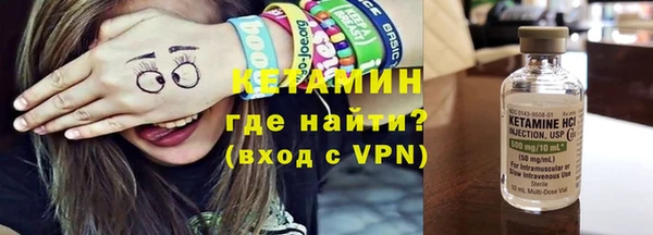 молекула духа Верея