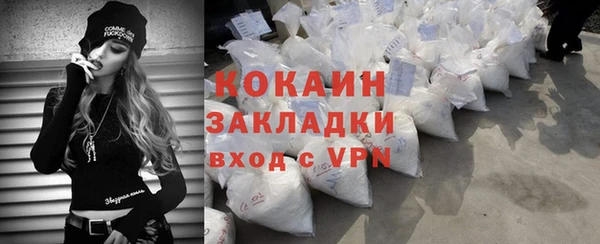 jwh Бородино