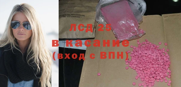 2c-b Бронницы