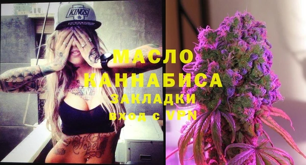 амфетамин Бугульма