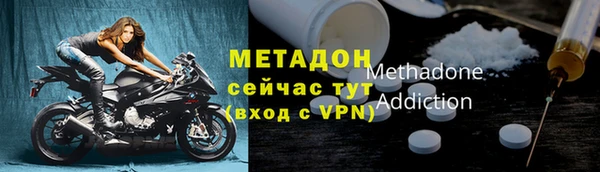 2c-b Бронницы