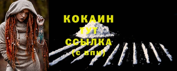 jwh Бородино