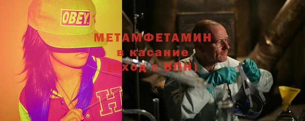 2c-b Бронницы