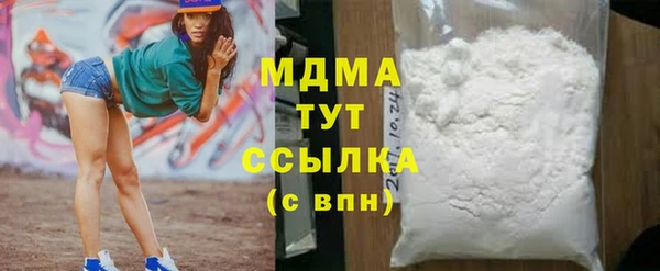 амфетамин Бугульма