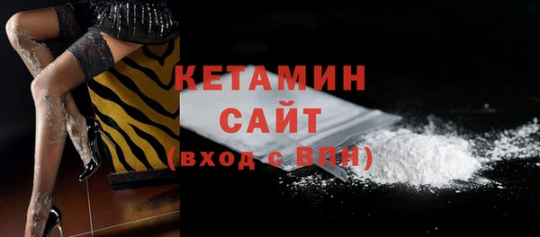 2c-b Бронницы