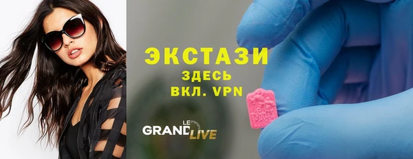 2c-b Бронницы
