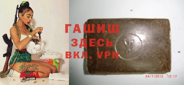 амфетамин Бугульма