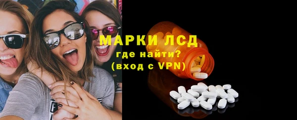 амфетамин Бугульма