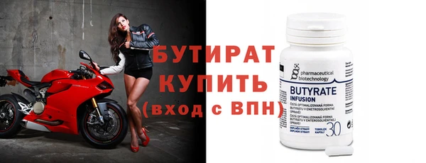 jwh Бородино