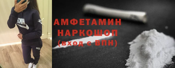 2c-b Бронницы
