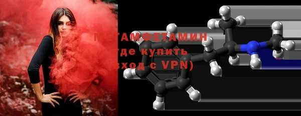 амфетамин Бугульма