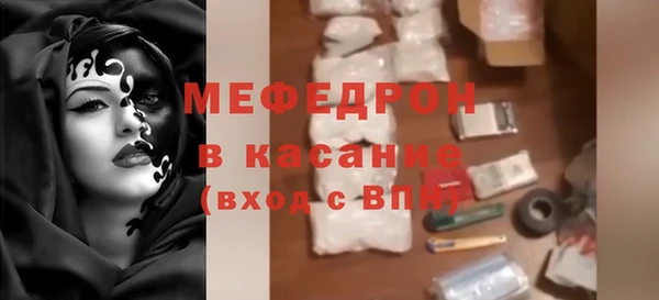 2c-b Бронницы