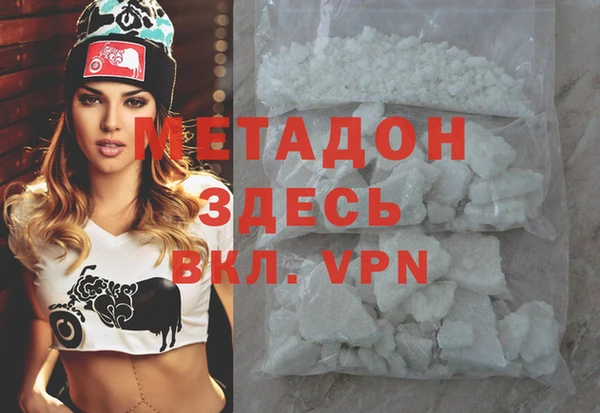 молекула духа Верея