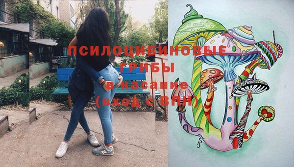 амфетамин Бугульма