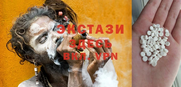 2c-b Бронницы