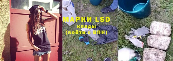 2c-b Бронницы