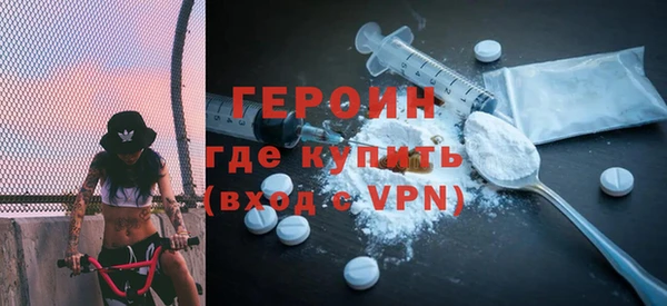 амфетамин Бугульма