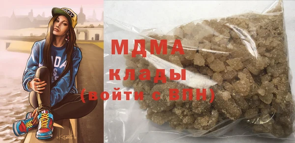 молекула духа Верея