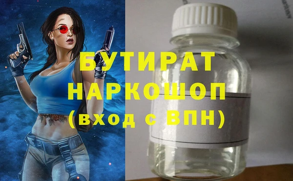 молекула духа Верея