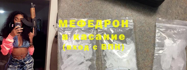 эйфоретик Верхний Тагил