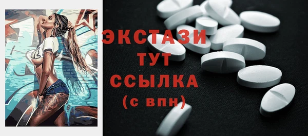 Альфа ПВП Верхнеуральск