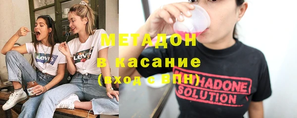 амфетамин Бугульма