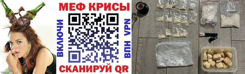 закладка  Таштагол  МЕФ мука 