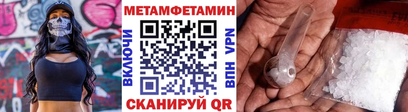 магазин  наркотиков  Таштагол  Первитин кристалл 