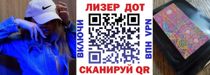 Наркотические марки 1,8мг  даркнет как зайти  Таштагол 