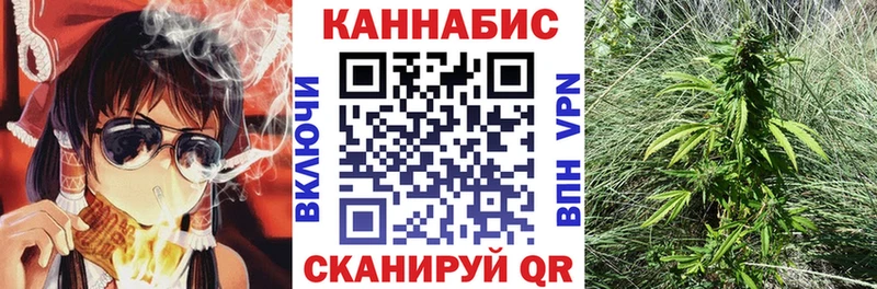 Канабис AK-47  Таштагол 